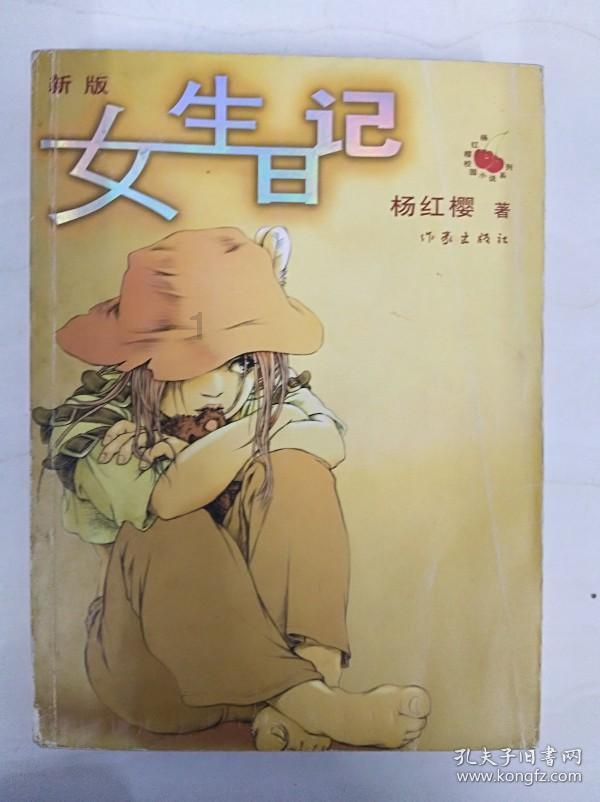 怎样给微信朋友发红包?游戏画面