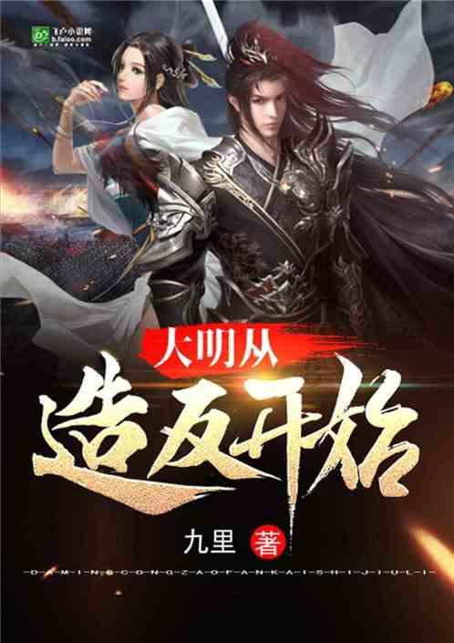 “直道相思了无益，未妨惆怅是清狂”是什么意思？游戏画面
